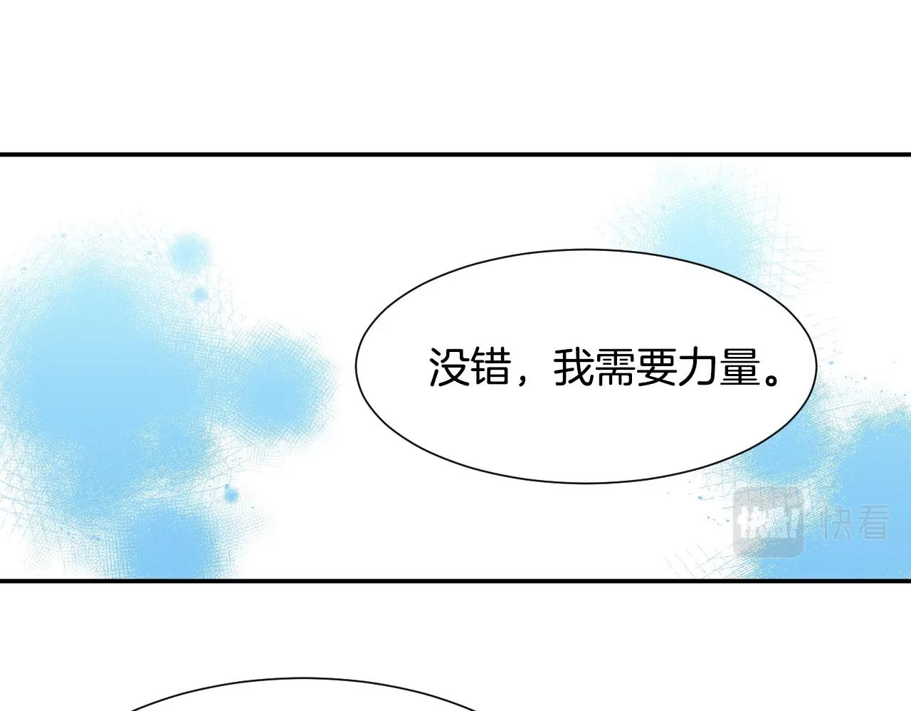 第18话 变成大兔兔106