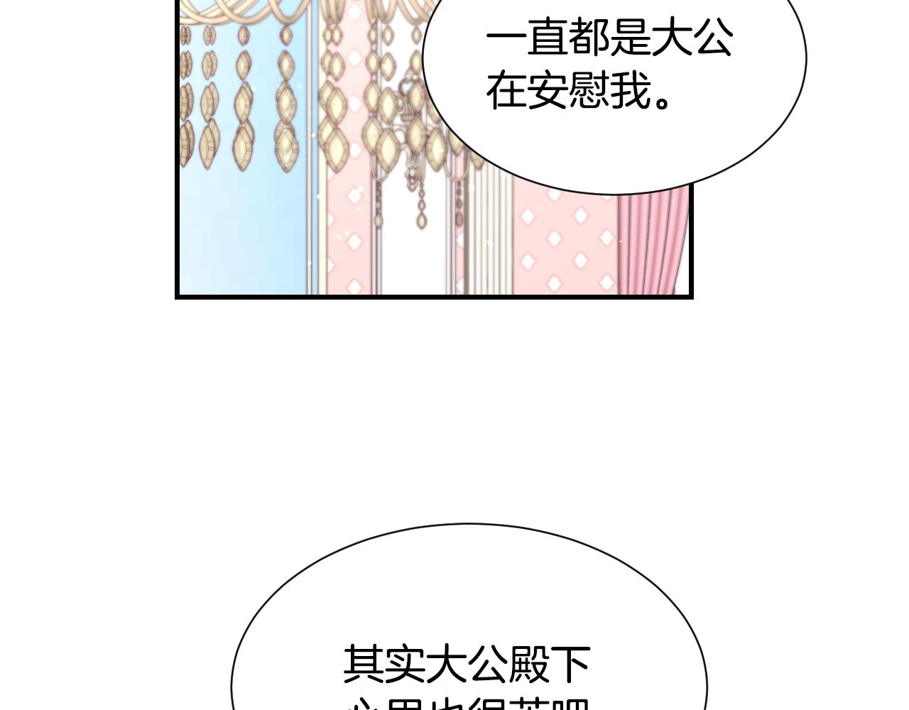 第58话 继承遗愿61