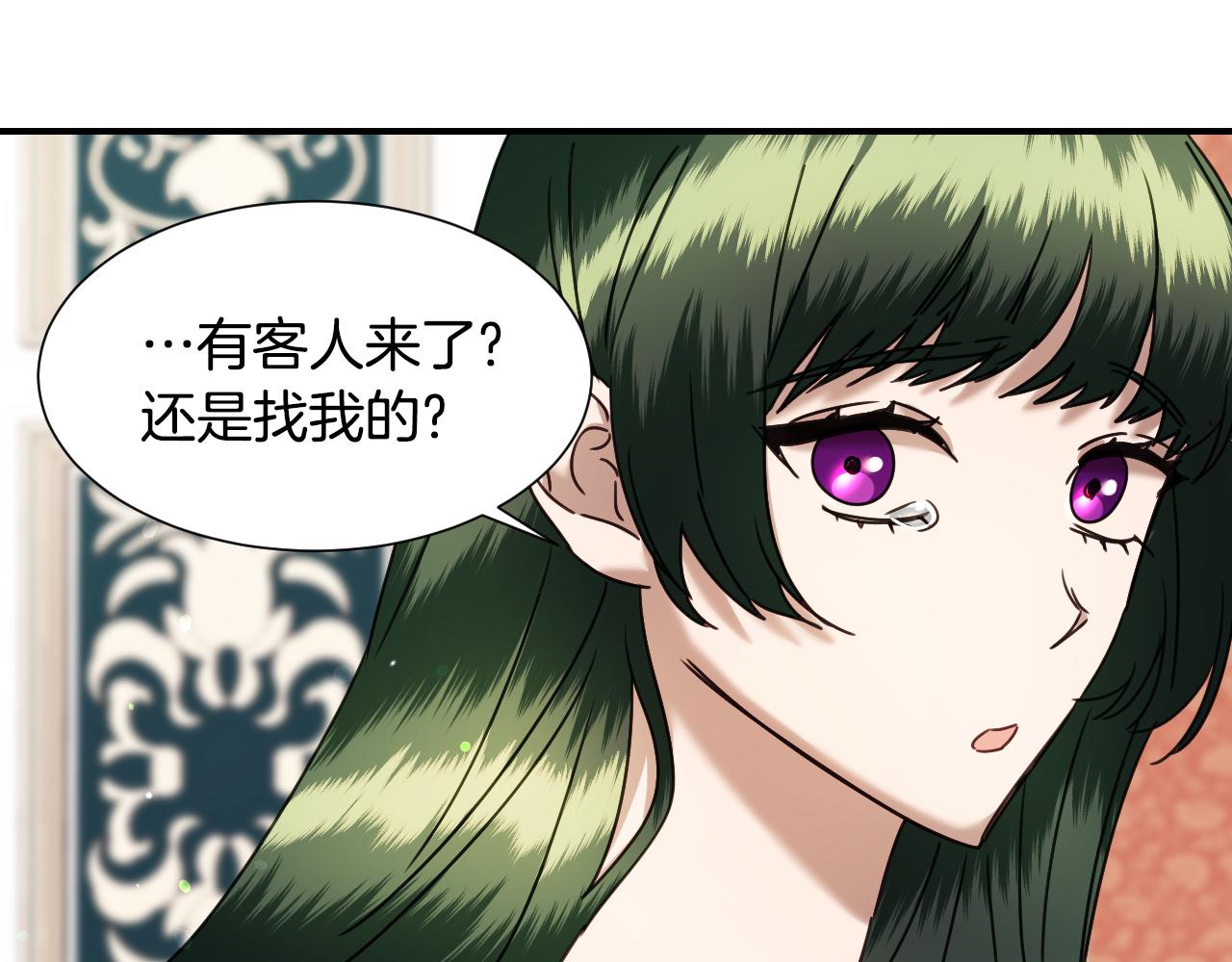 第59话 自曝身份113