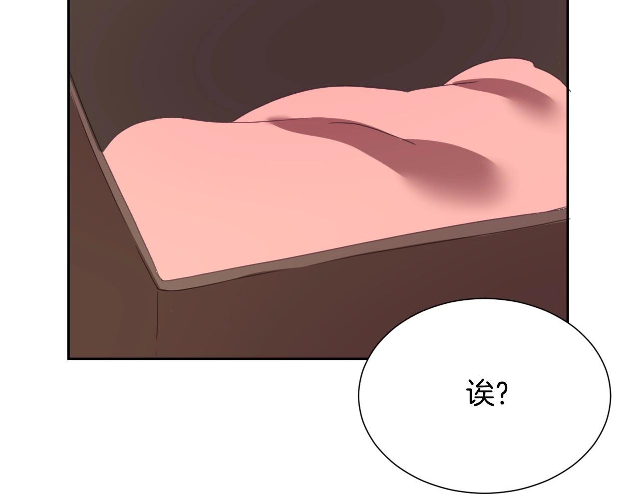 第5话 活捉大公136