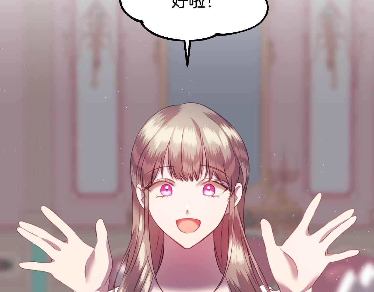 第2话 出其不意的一脚踢88