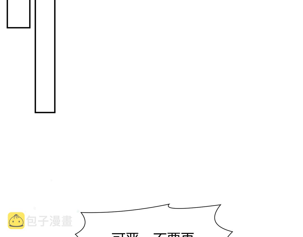 第57话 回怼31