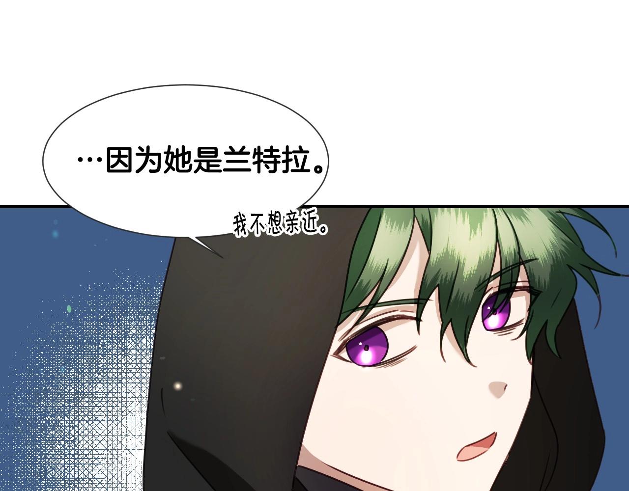 第38话 莫名的吸引力42