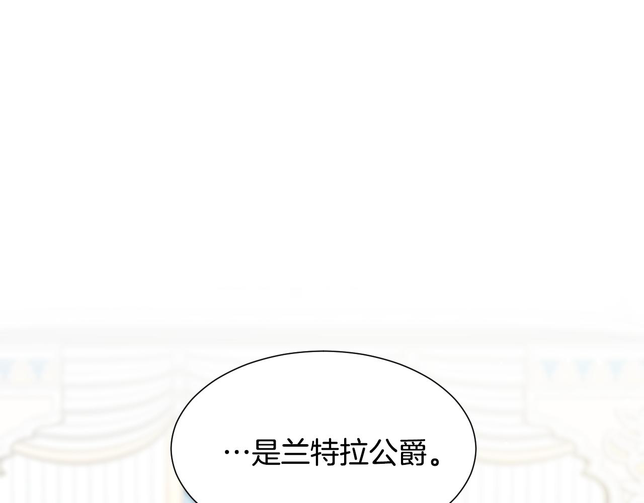 第59话 自曝身份57