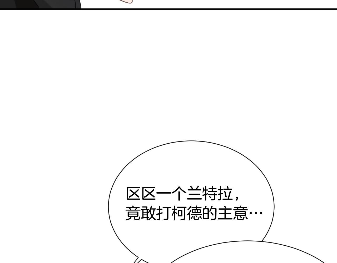 第17话 兔子暴走34