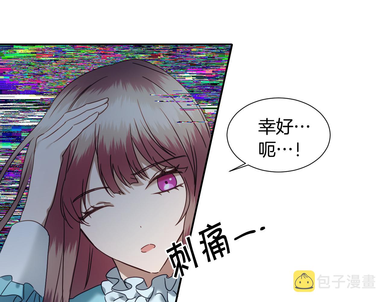 第52话 主动献吻83