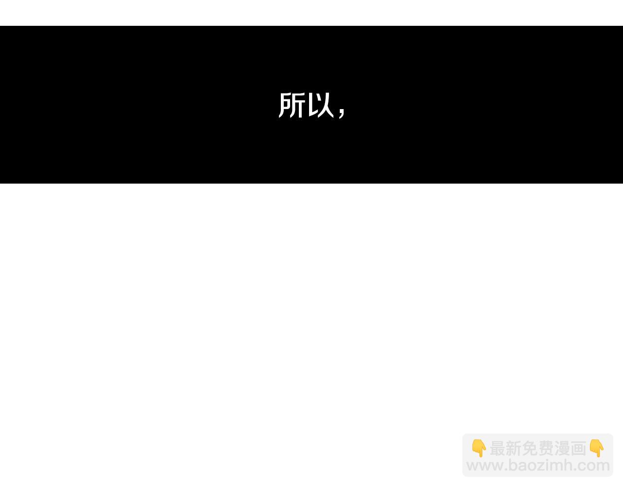 第23话 内讧43