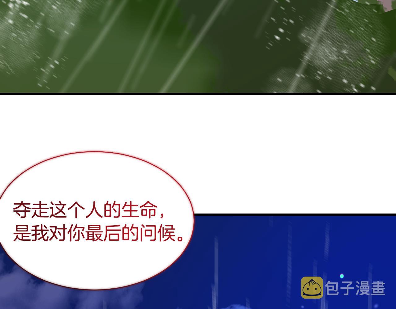完结篇 浪漫求婚99