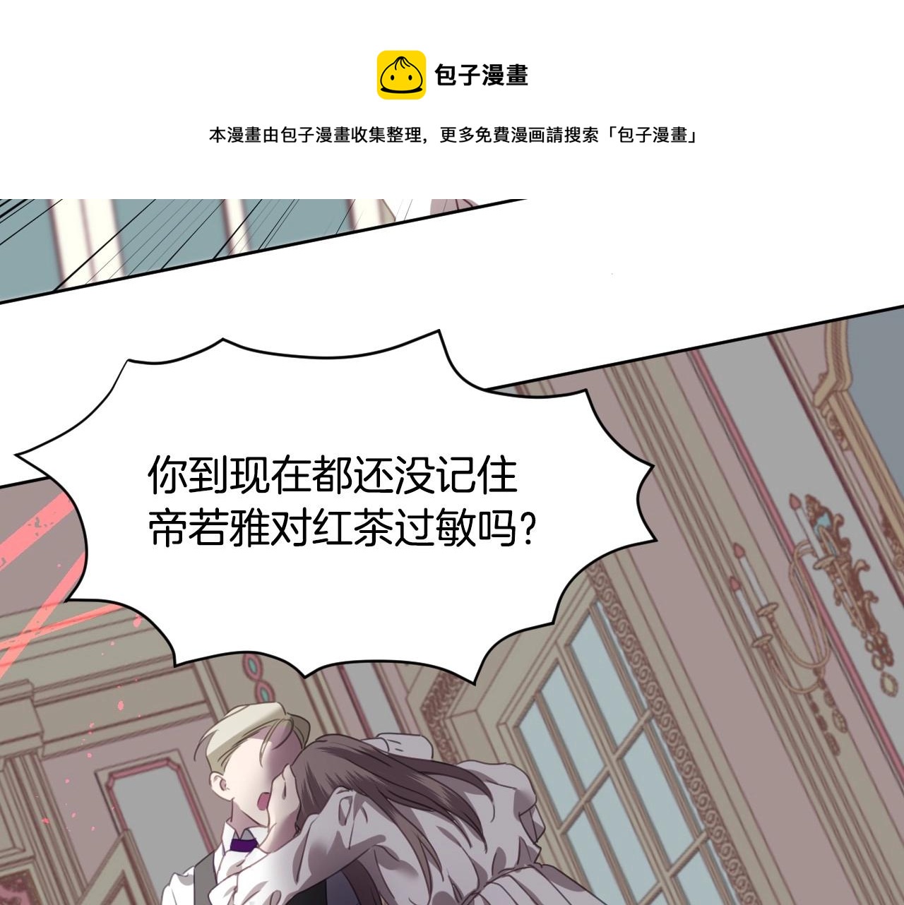 第1话 捡到一只修兔叽54