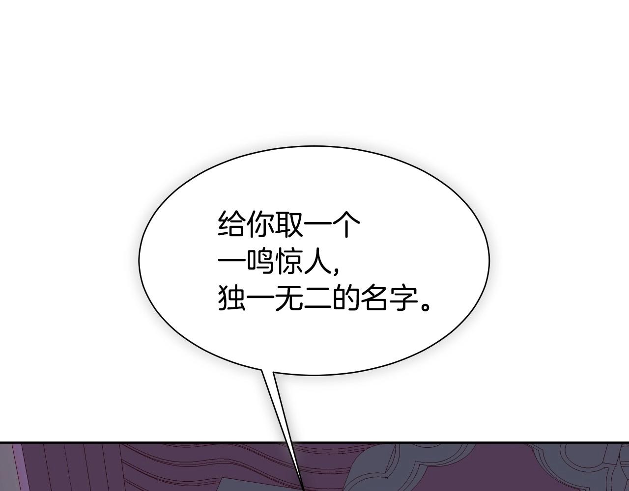第3话 与兔同眠73