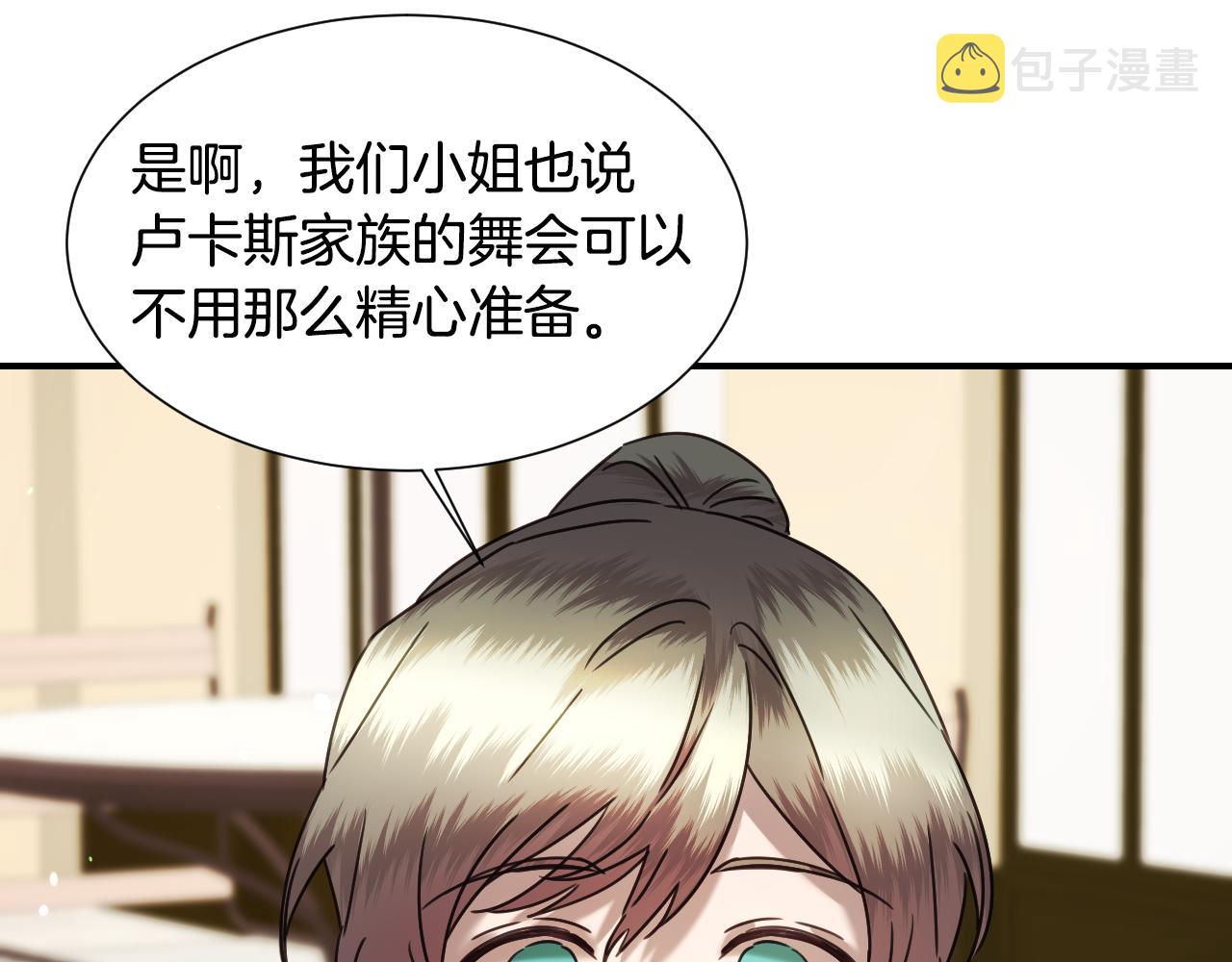 第56话 难题34