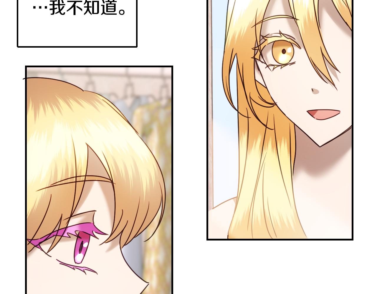 第55话 被骂了93