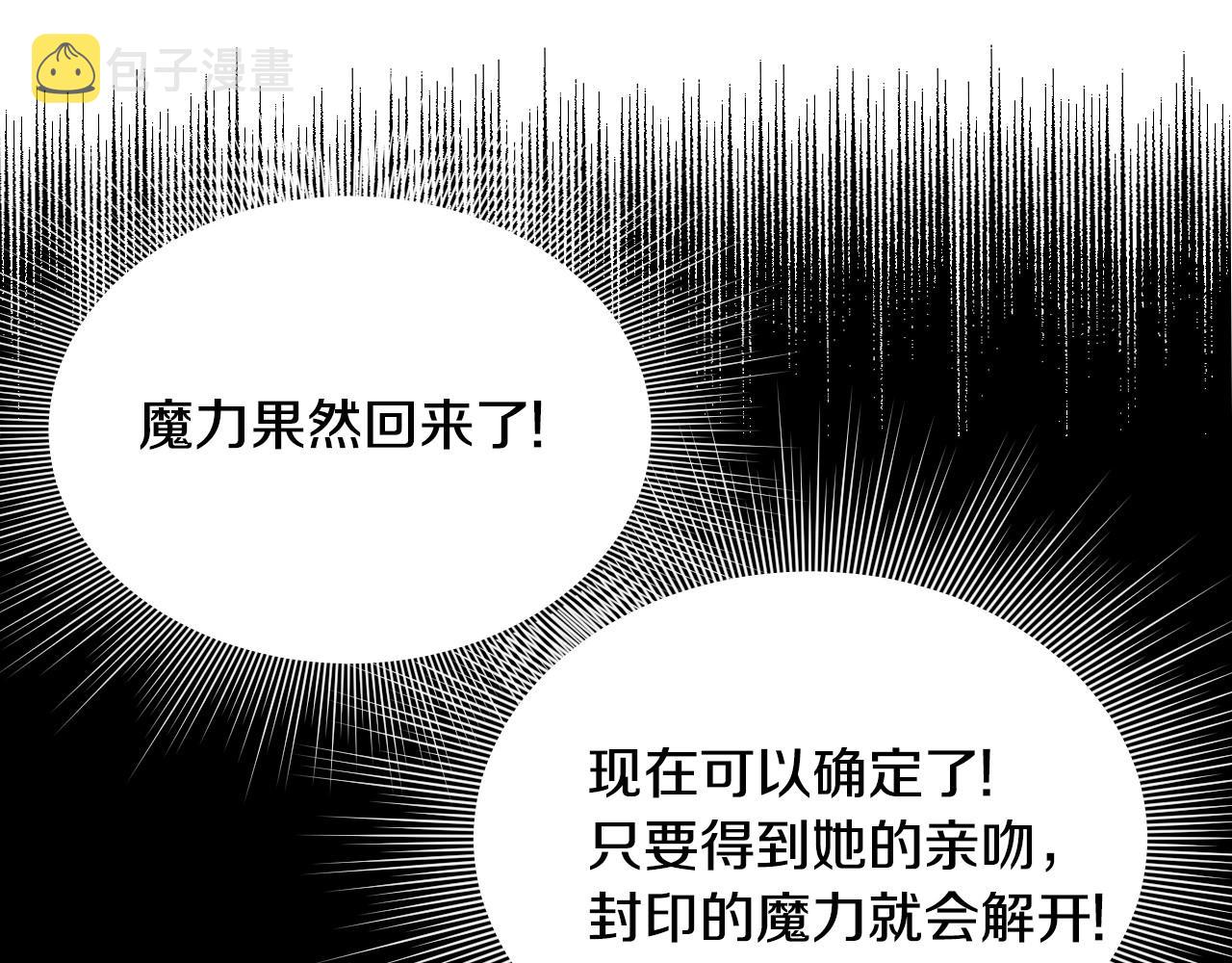 第11话 想要得到更多亲吻64