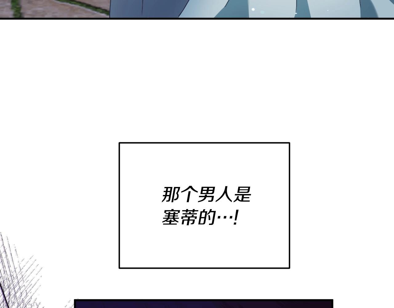 第20话 只是一只工具兔罢了111