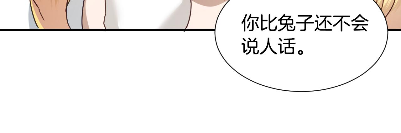 第57话 回怼57