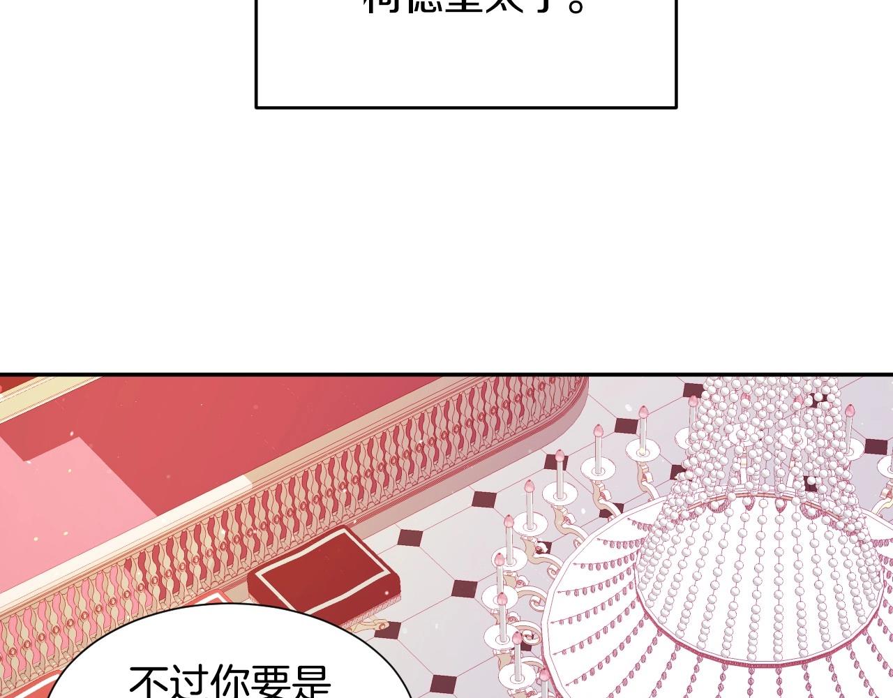 第5话 活捉大公69
