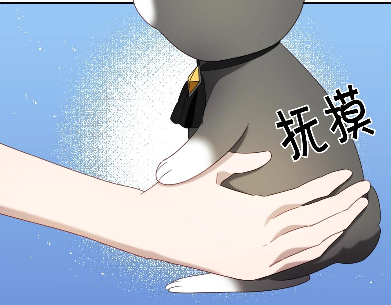 第24话 兔子的差别对待54