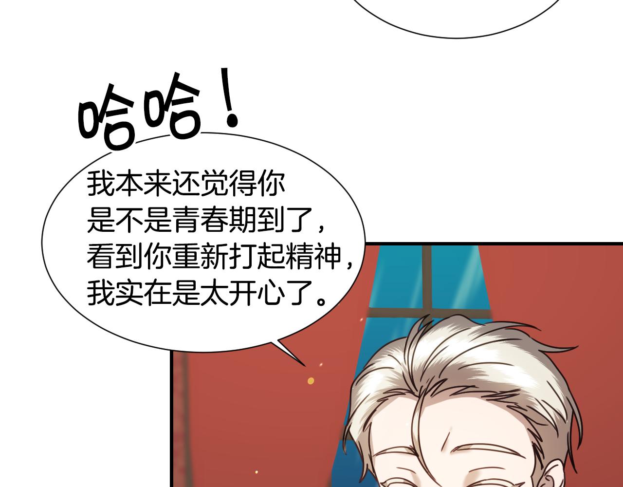 第57话 回怼101