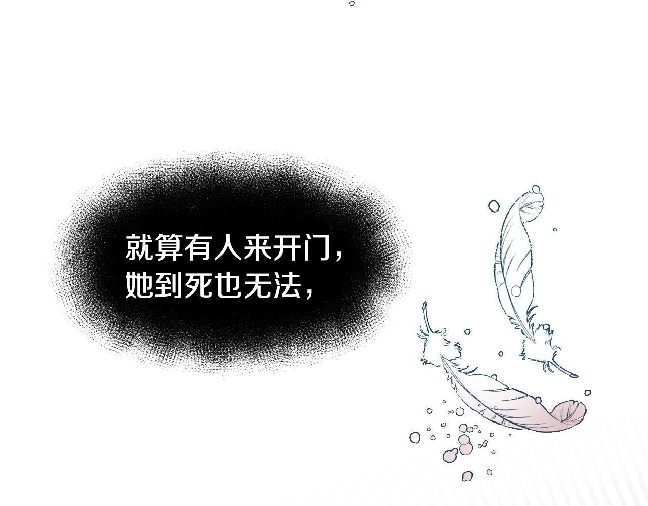 第24话 兔子的差别对待78