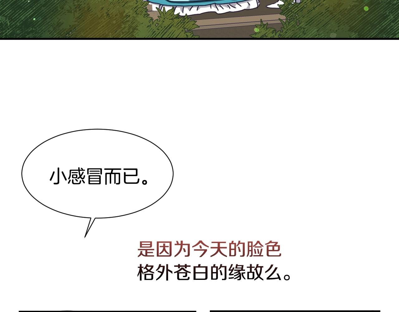 第26话 默默守护15