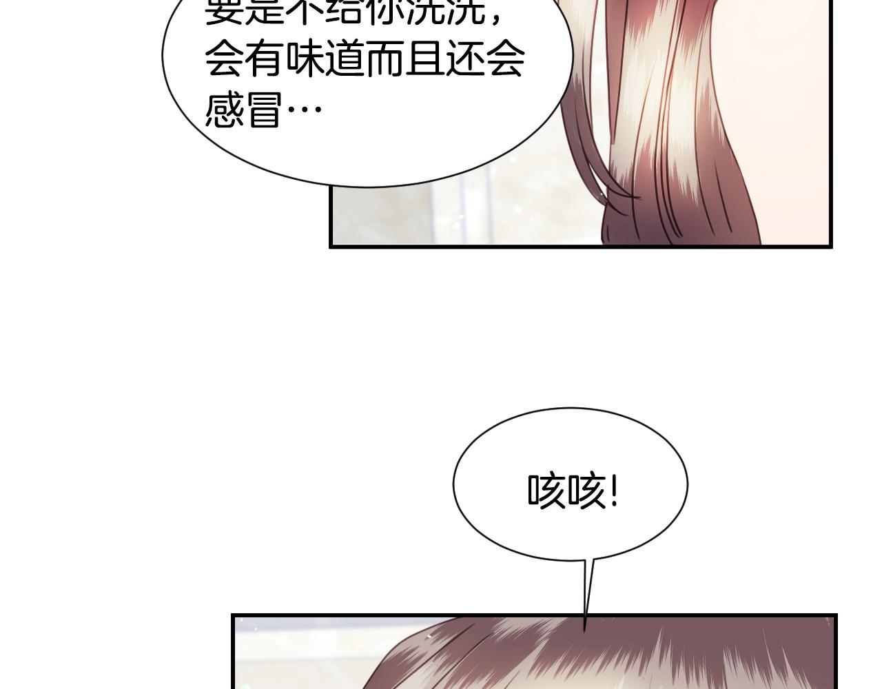 第22话 美好的早晨55