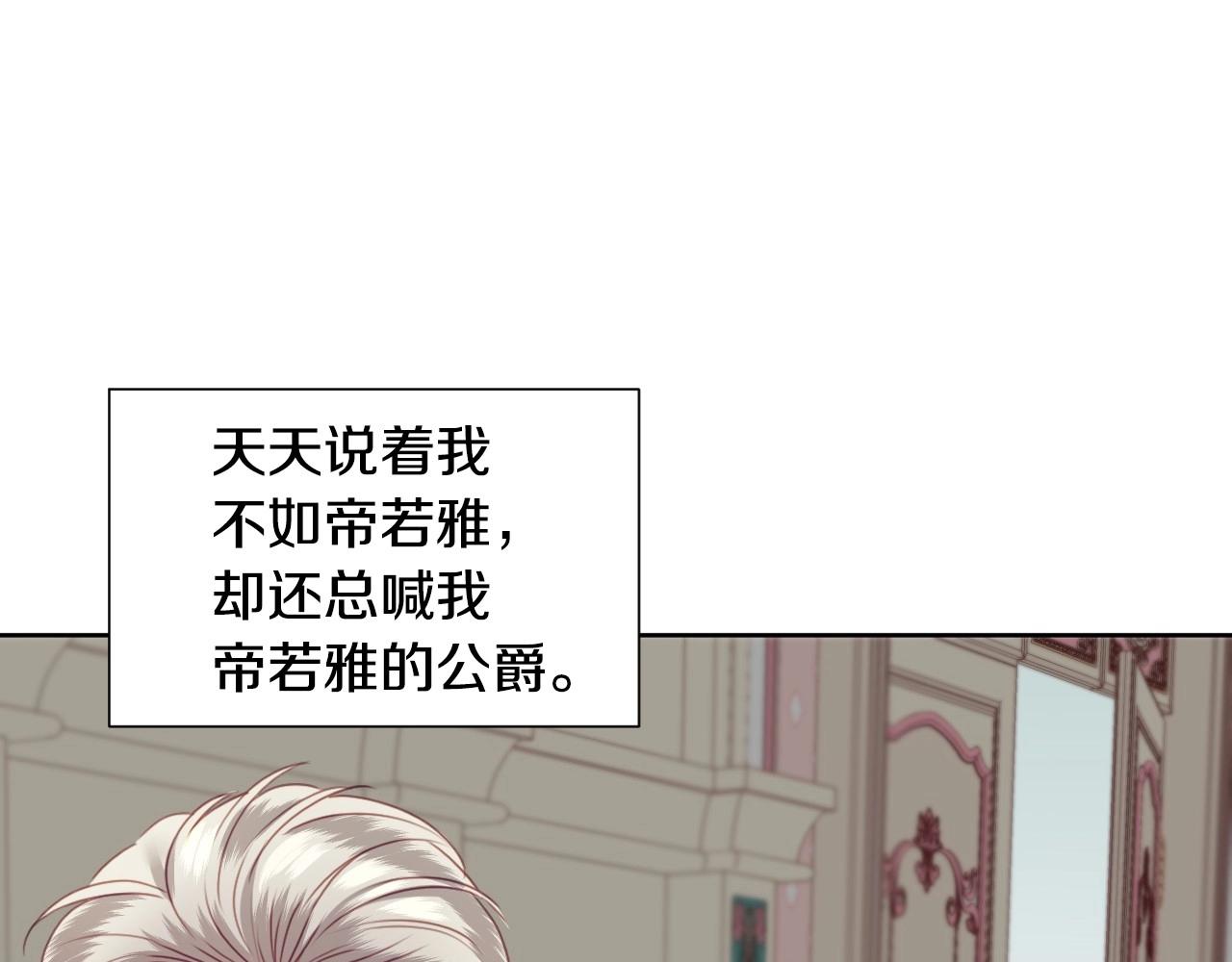 第2话 出其不意的一脚踢121