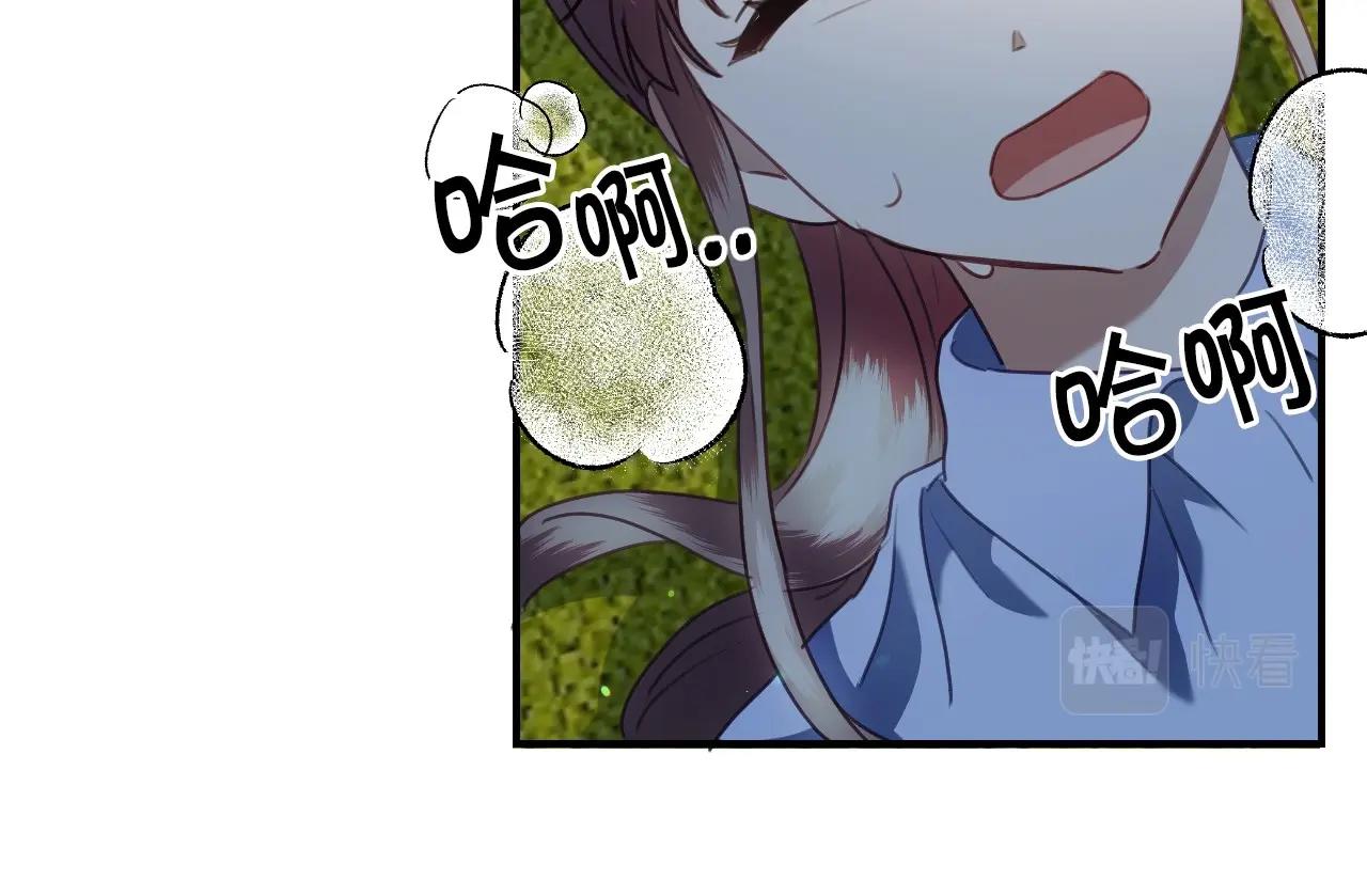 第31话 侍女的呐喊91