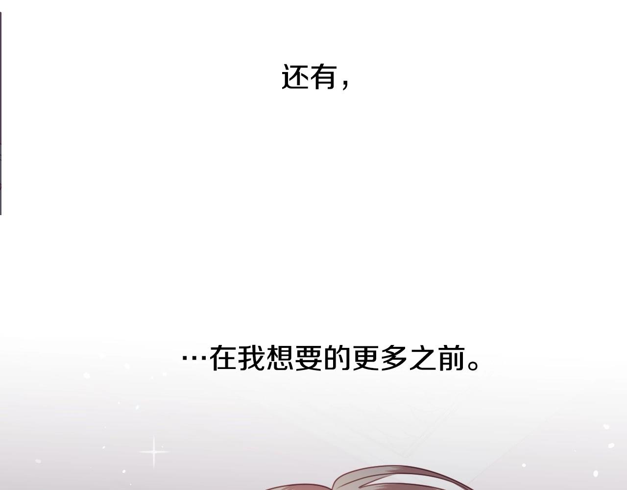 第22话 美好的早晨89