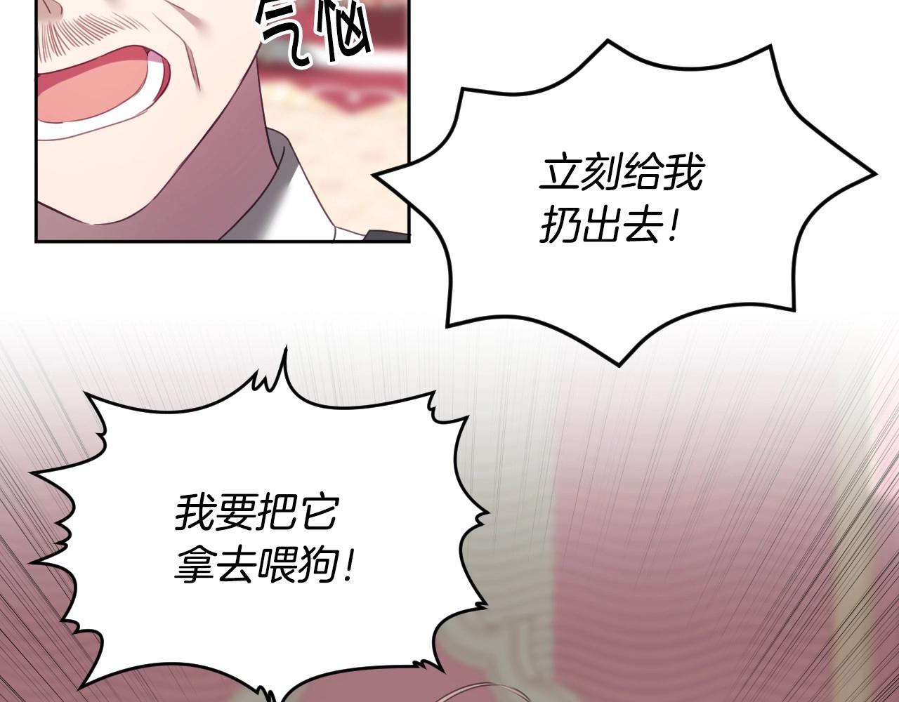 第3话 与兔同眠17