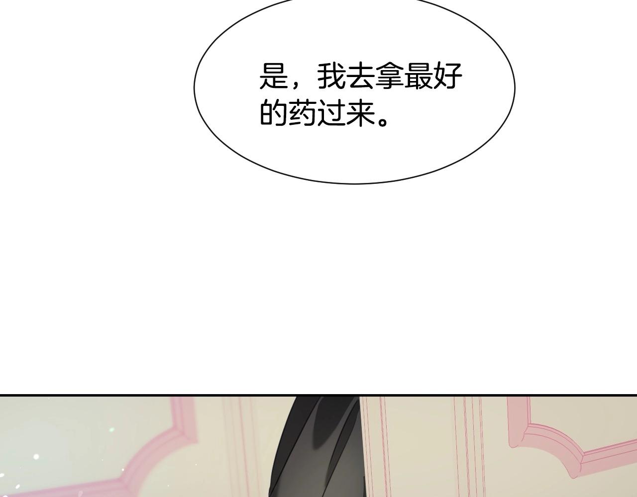 第24话 兔子的差别对待49