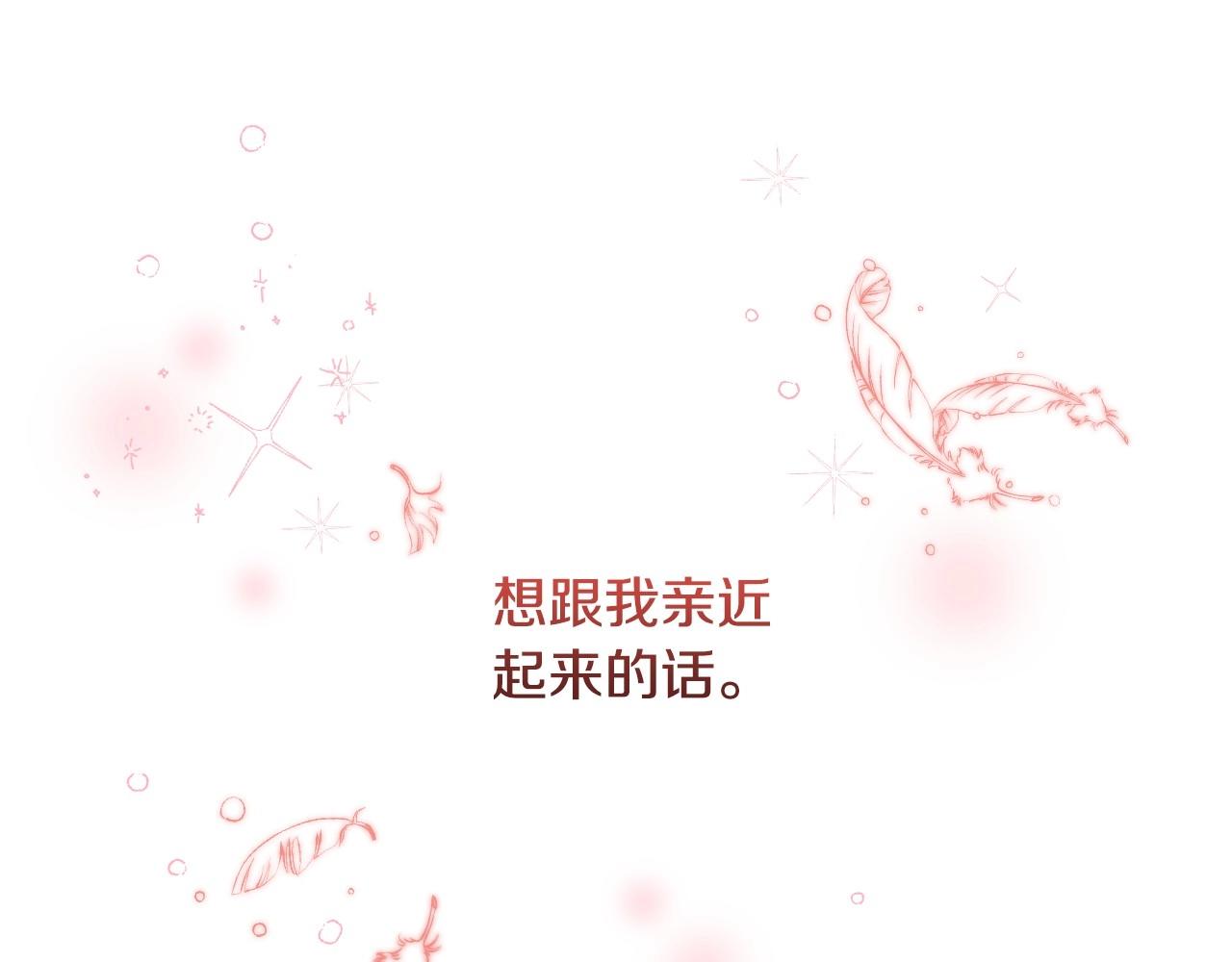 第26话 默默守护50