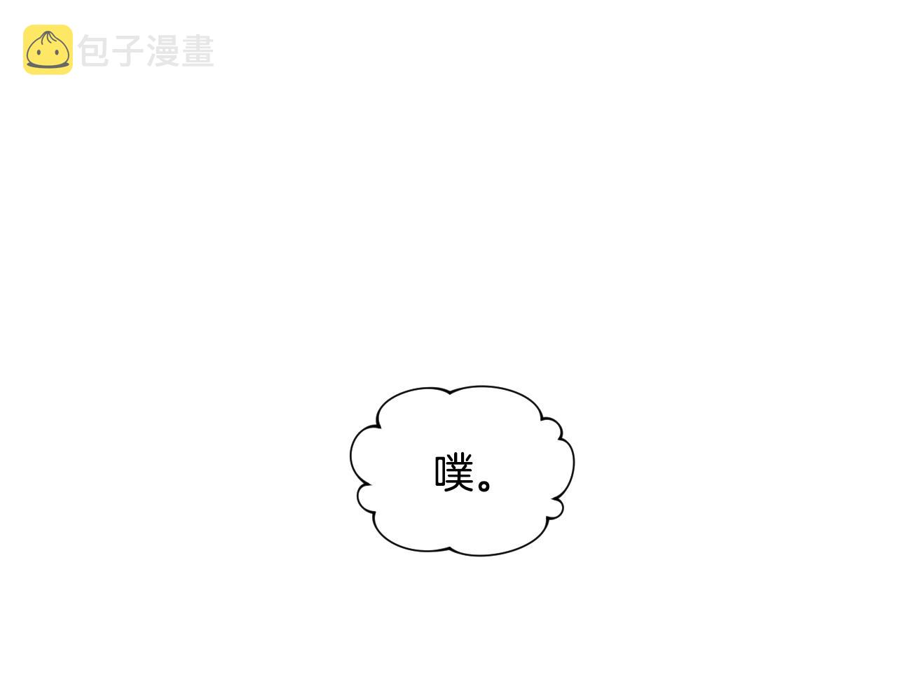 第57话 回怼81