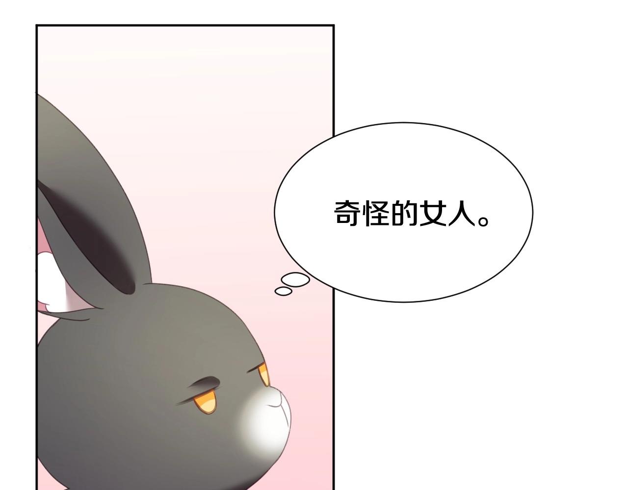 第2话 出其不意的一脚踢99