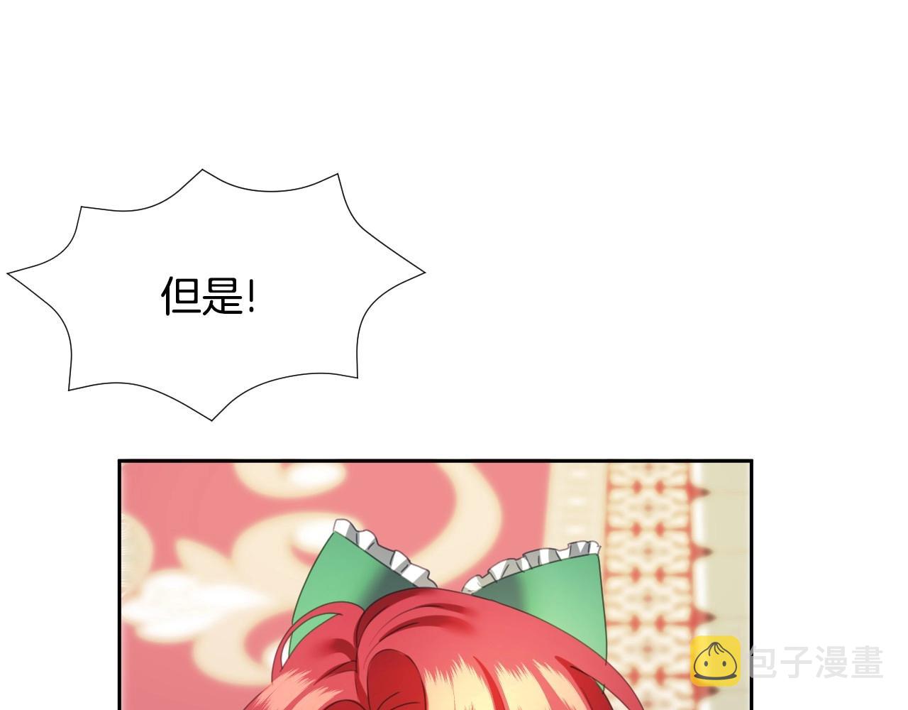 第5话 活捉大公50