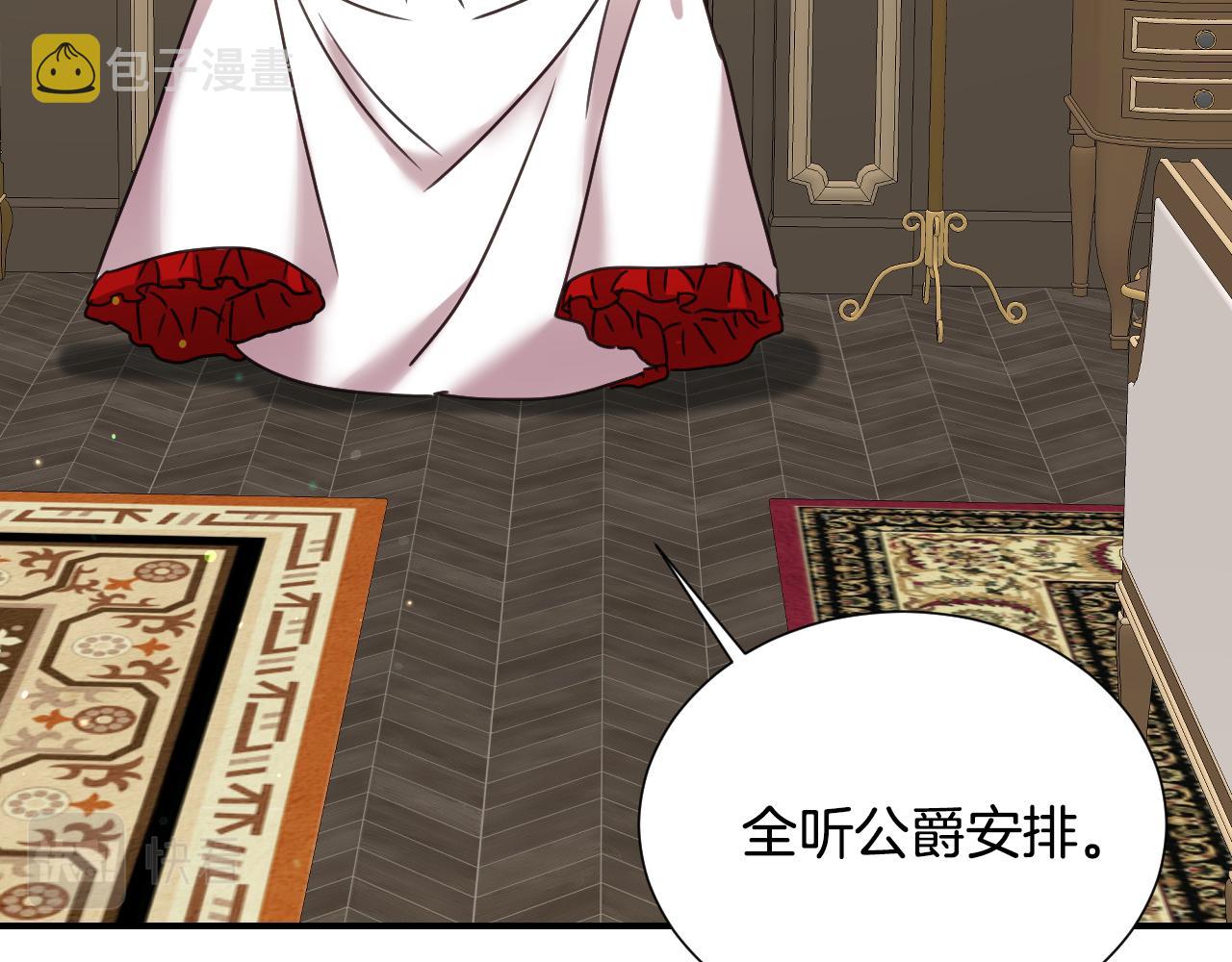 第57话 回怼100