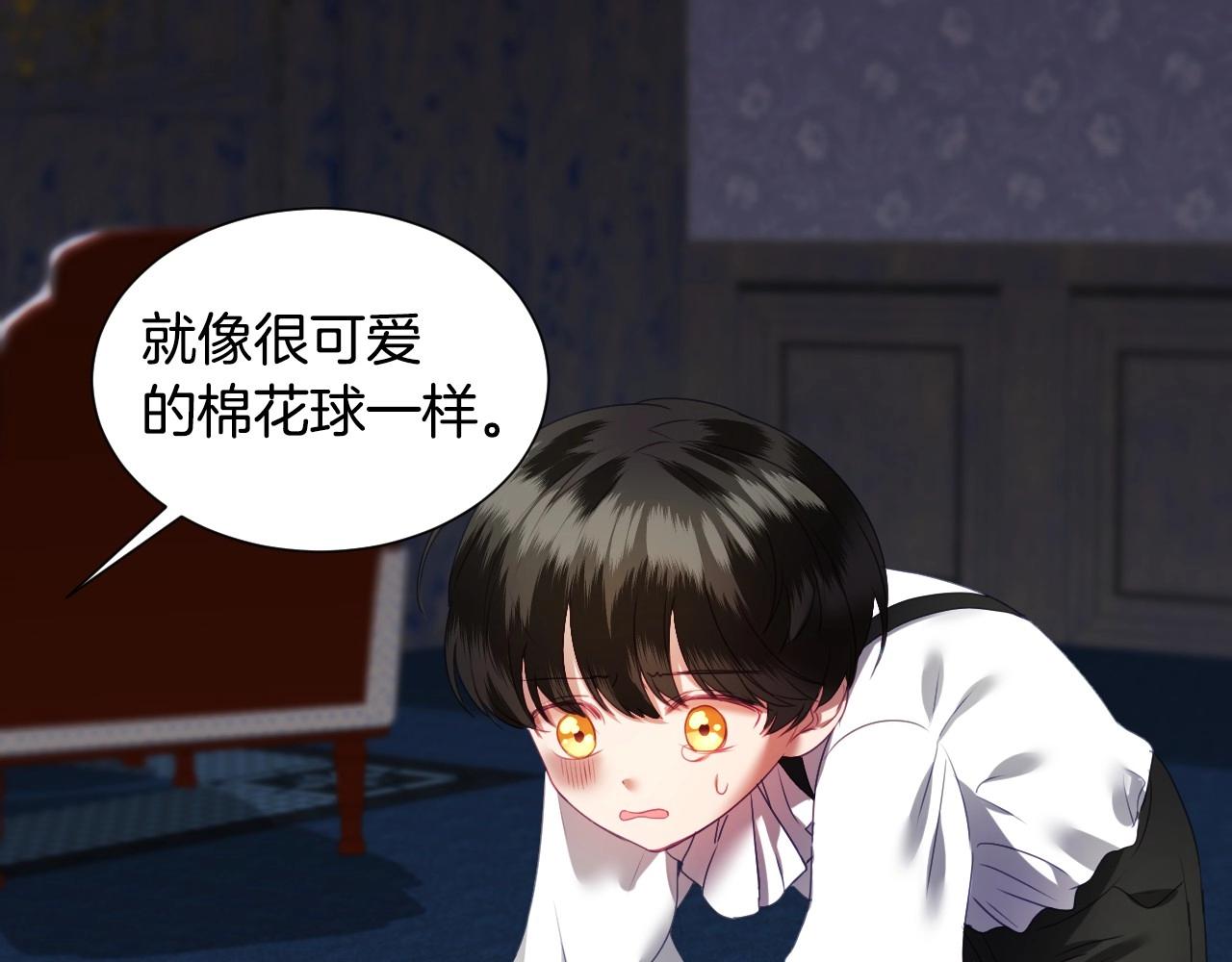 第2话 出其不意的一脚踢67