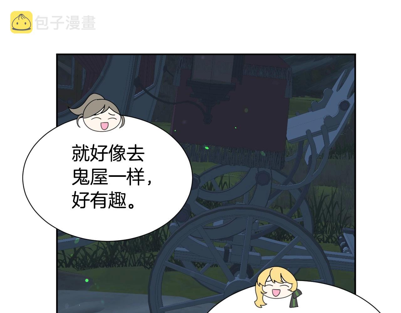 第13话 机智女主识破谎言57