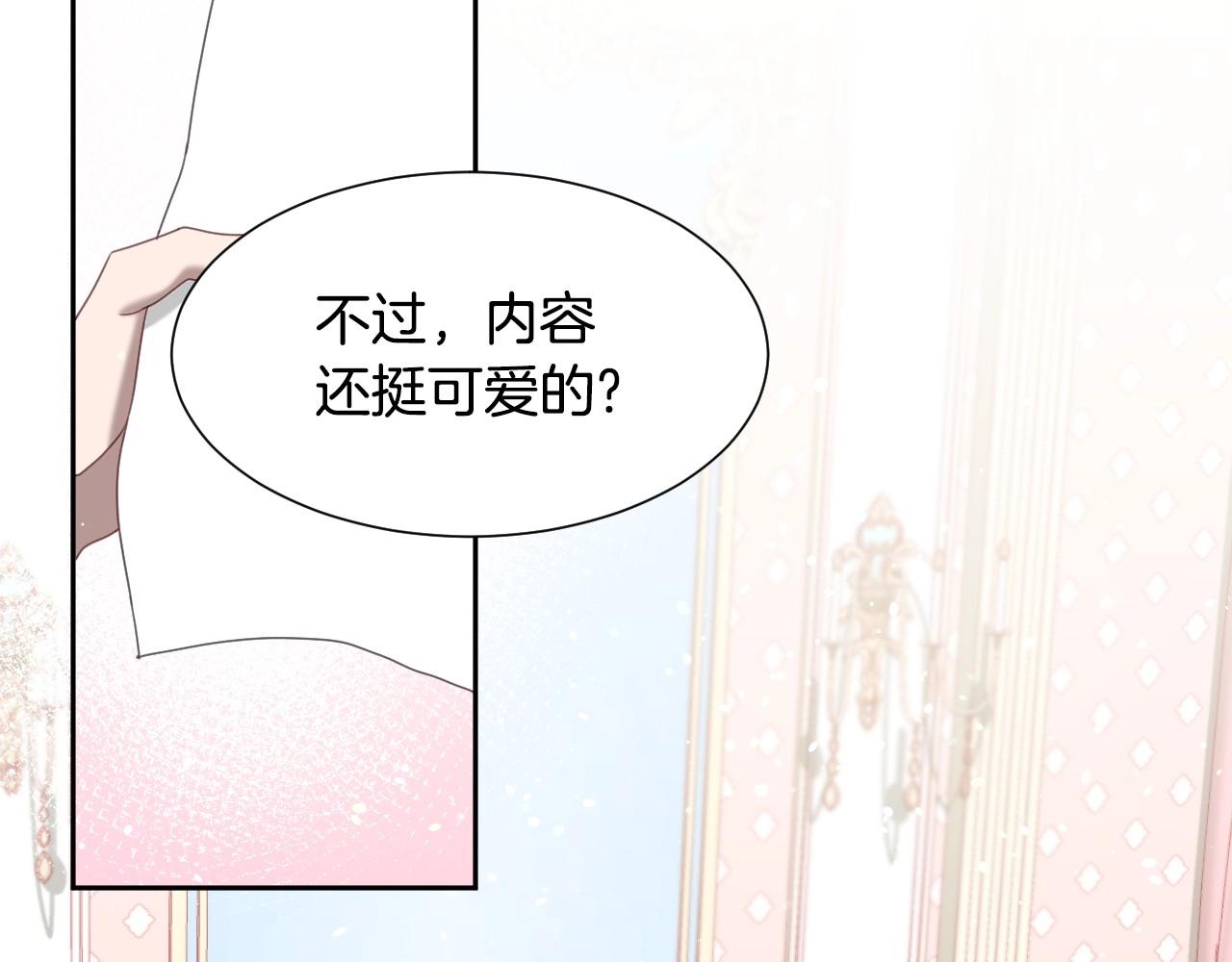 第11话 想要得到更多亲吻10