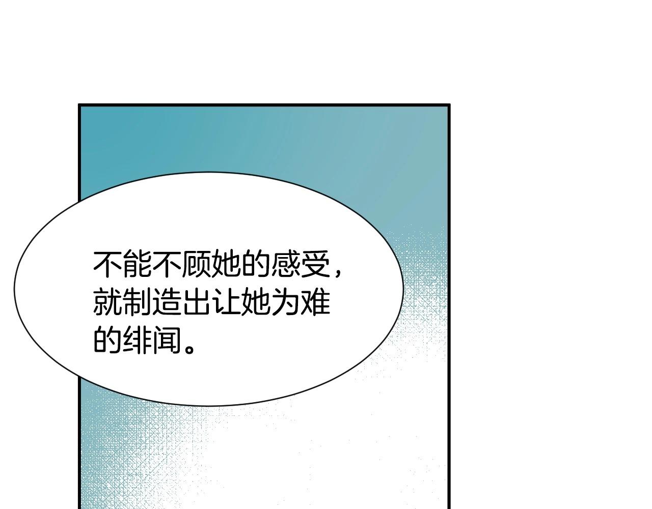 第27话 马车密会59