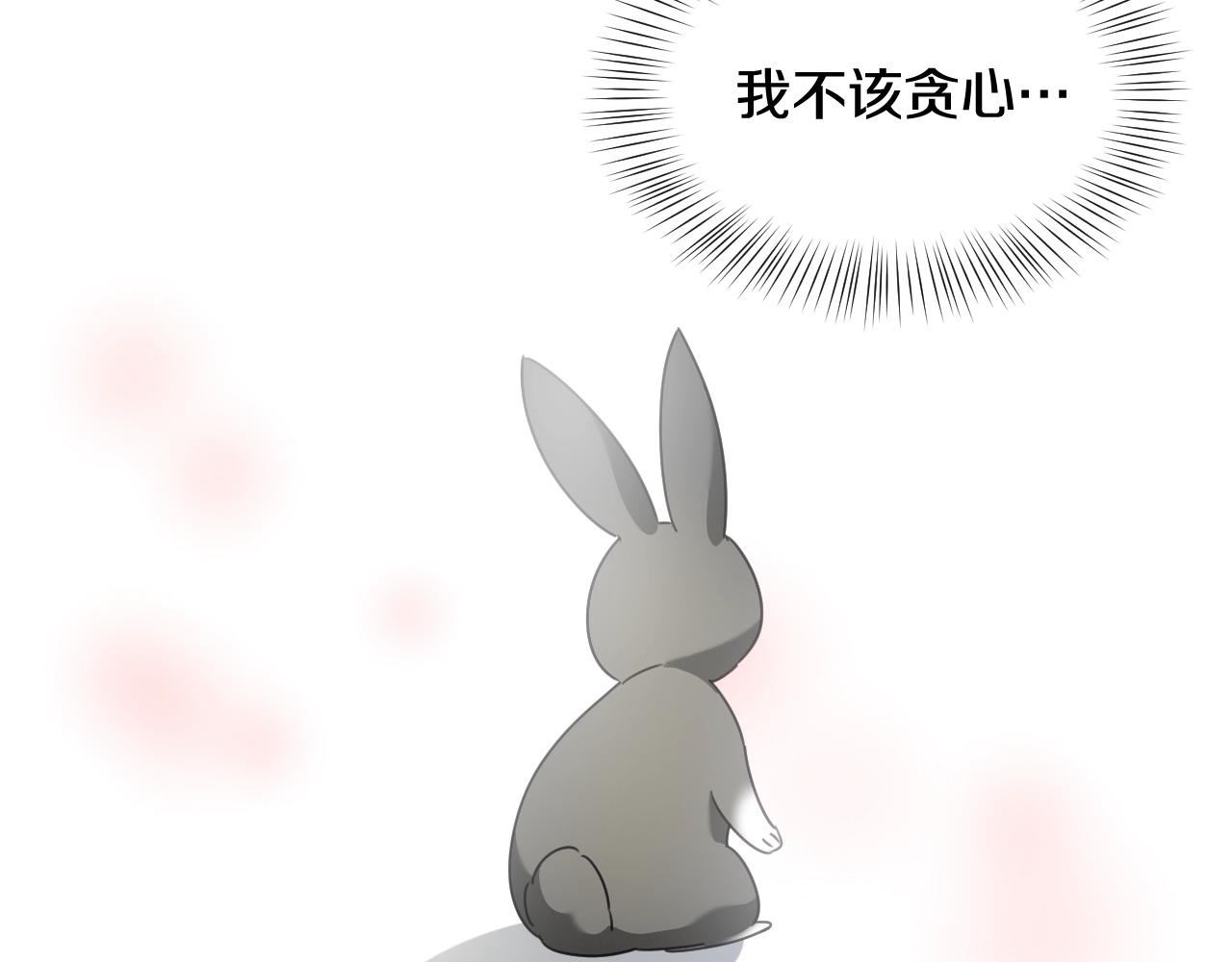 第36话 你们的谈话有点虎狼…35