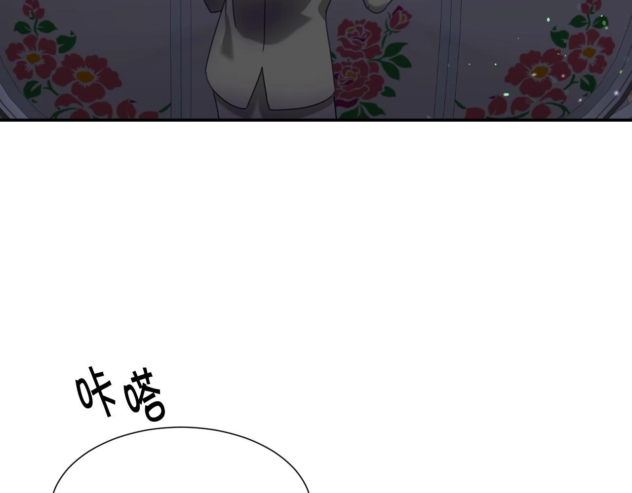 第27话 马车密会51