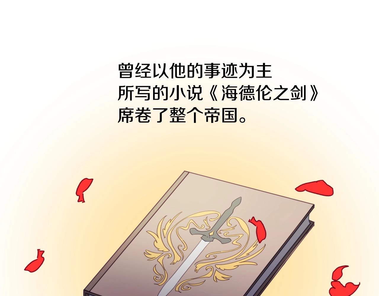 第5话 活捉大公113