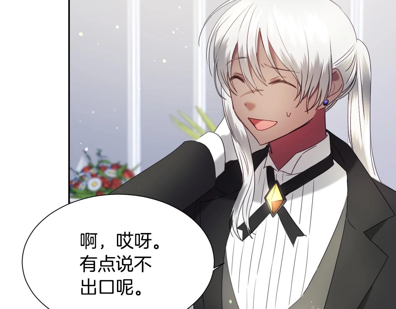 第13话 机智女主识破谎言91
