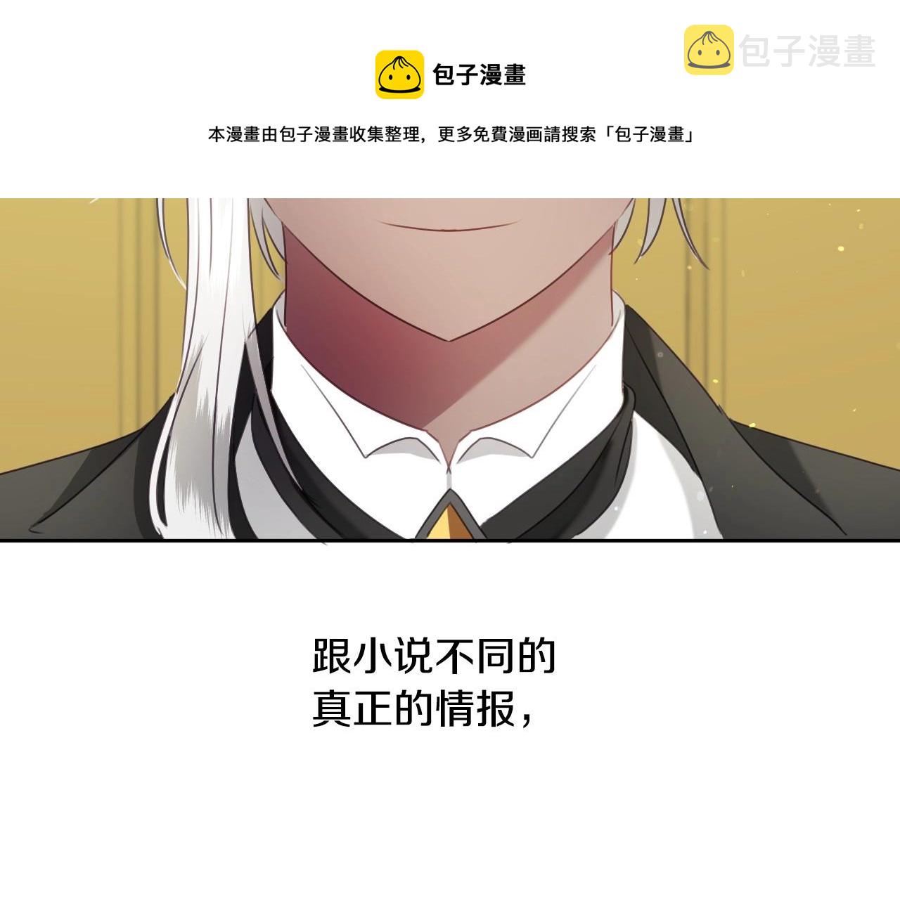 第19话 草莓小蛋糕40