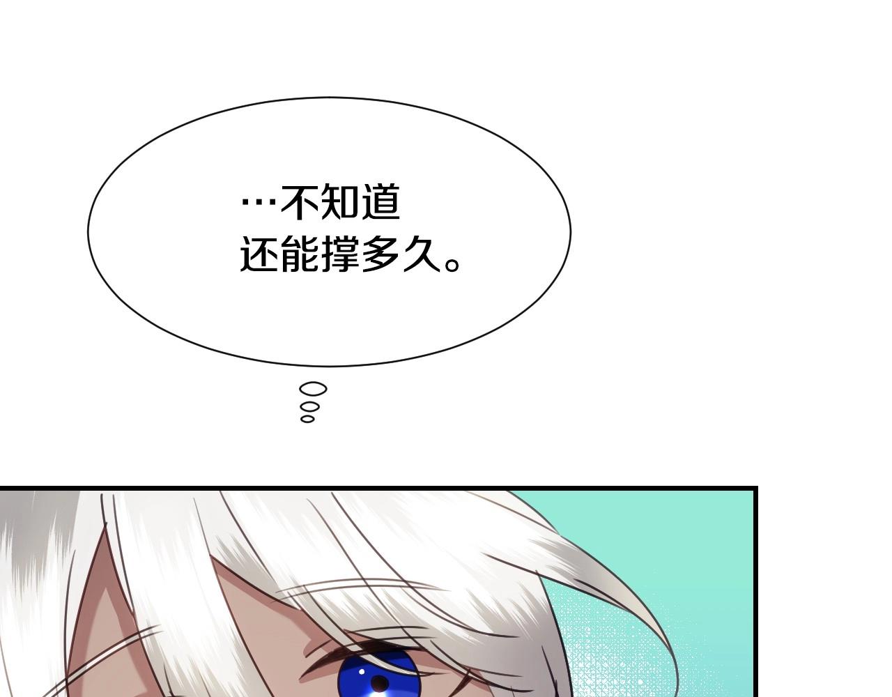 第39话 羞耻的回忆96