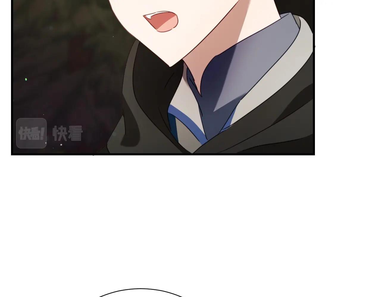 第34话 撞入怀中22