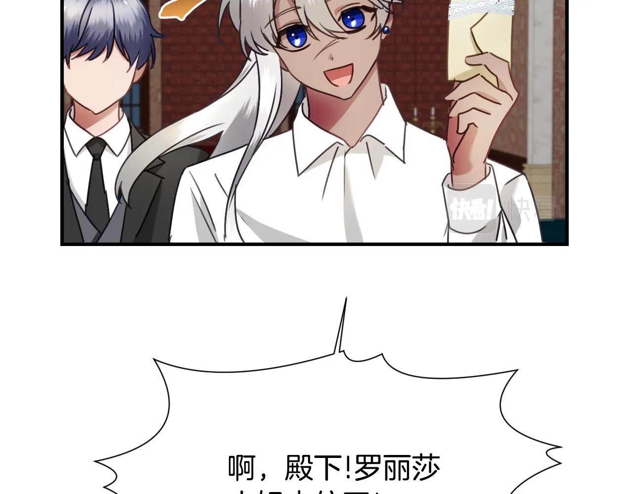 第39话 羞耻的回忆113