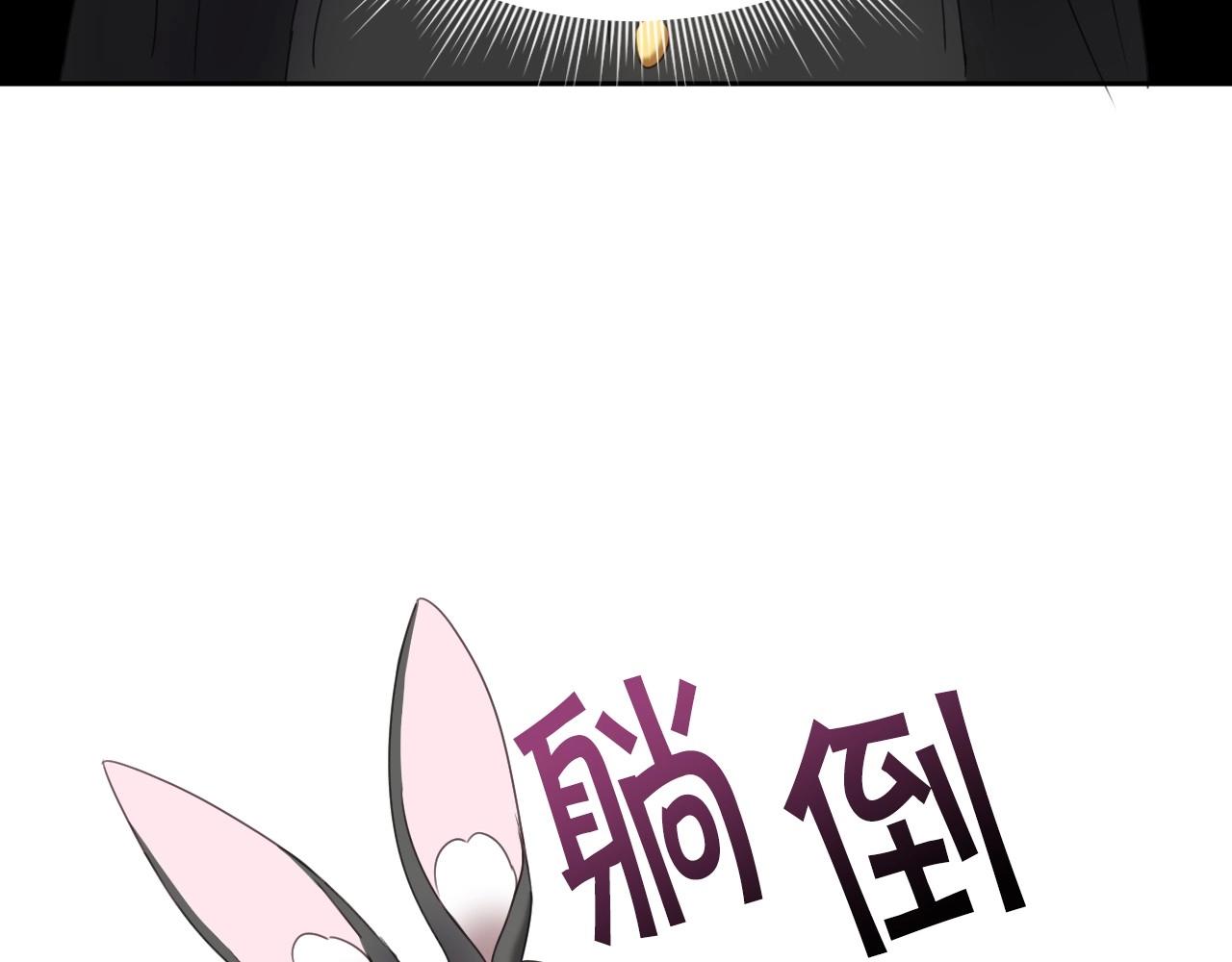 第11话 想要得到更多亲吻70