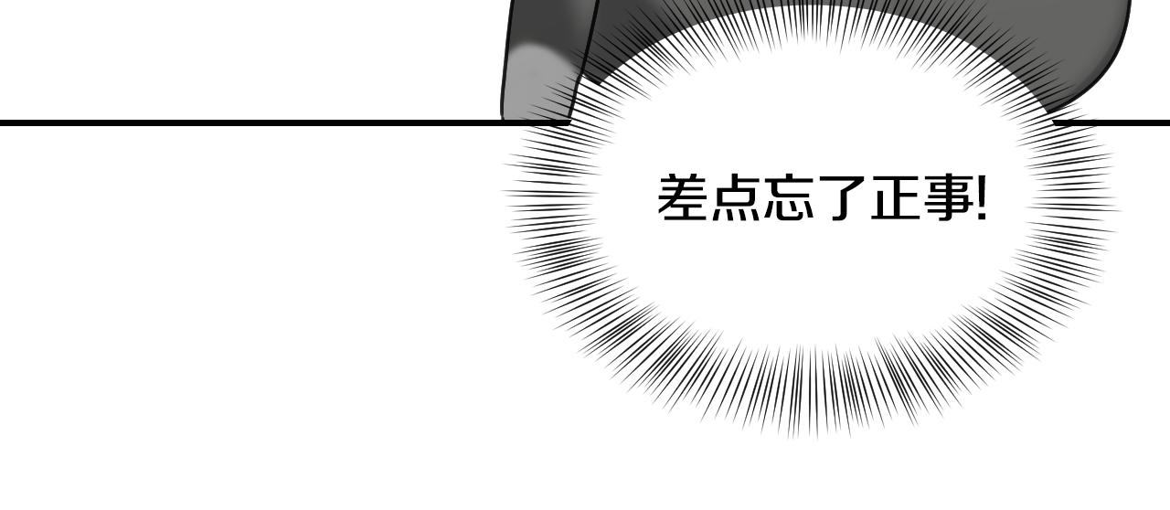 第54话 被夸很开心86