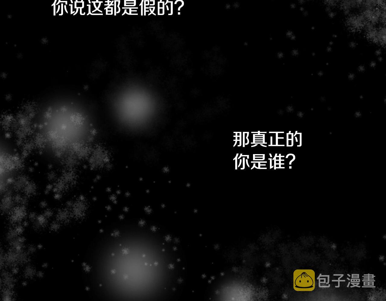 第4话 全世界最好的男人134